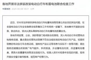 开云电竞app下载安装最新版截图2